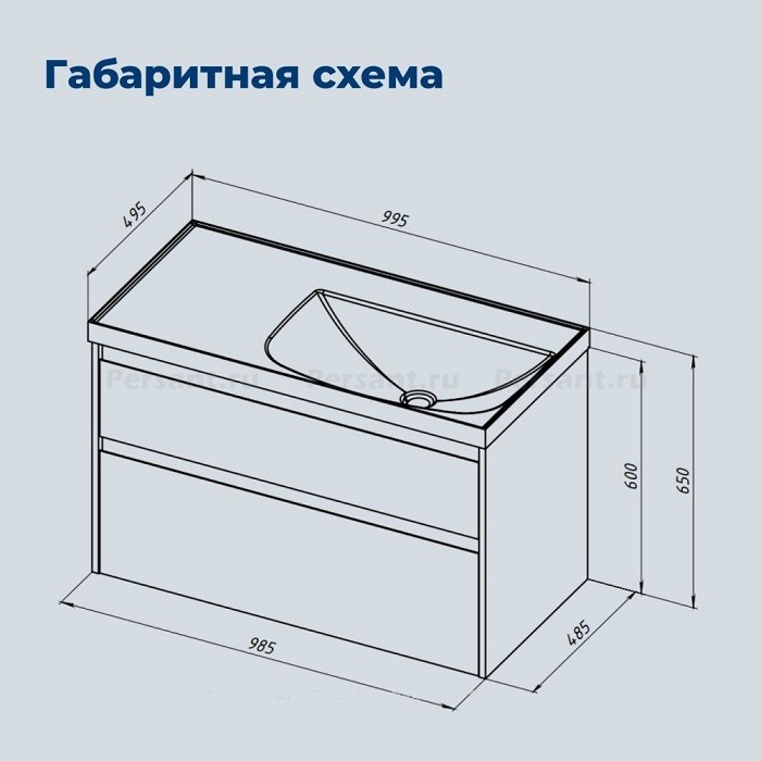 Тумба под раковину Aquanet Nova Lite 2.0 100 бежевая эмаль 00346326 подвесная, правая