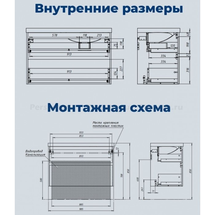 Тумба под раковину Aquanet Nova Lite 2.0 100 бежевая эмаль 00346326 подвесная, правая