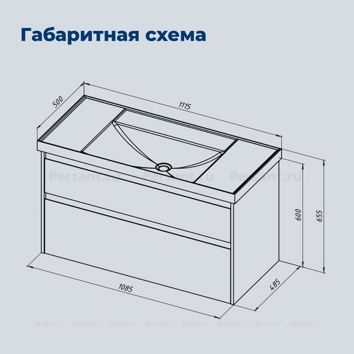 Тумба под раковину Aquanet Nova Lite 2.0 110 бежевая эмаль 00346328 подвесная