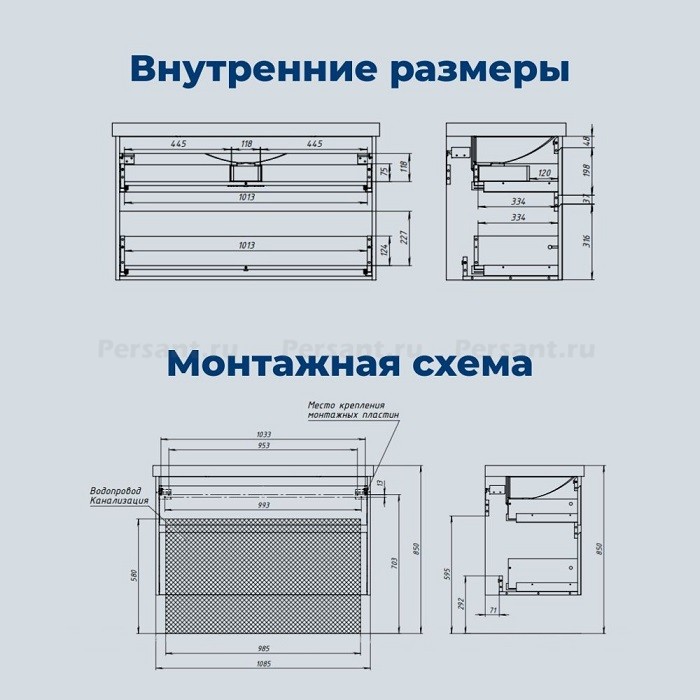 Тумба под раковину Aquanet Nova Lite 2.0 110 бежевая эмаль 00346328 подвесная