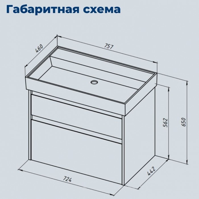 Тумба под раковину Aquanet Nova Lite 2.0 75 346323 бежевая