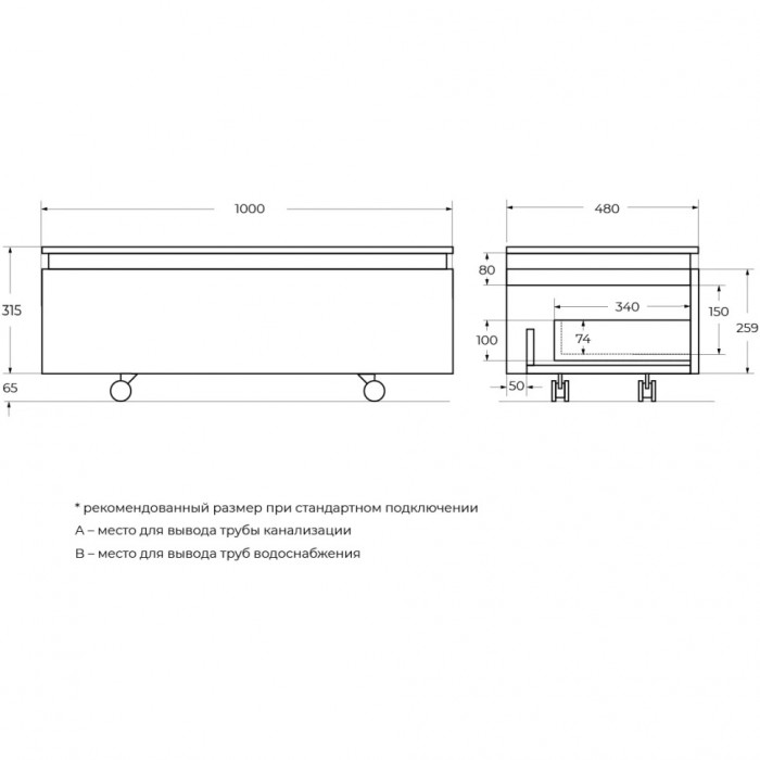 Тумба для комплекта Cezares Slider 100 дуб тангент SLIDER-1000-1C-PI-RT-P