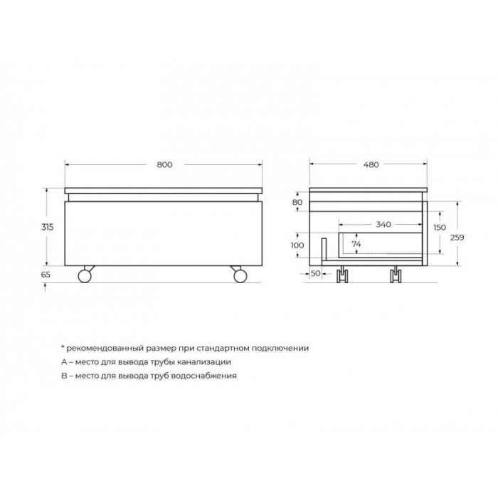 Тумба для комплекта Cezares Slider 80 белая матовая SLIDER-800-1C-PI-BO
