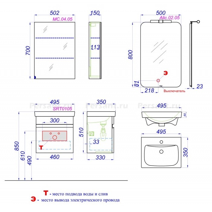 Тумба под раковину Aqwella Smart 50 SRT0105BS подвесная, бетон/белая