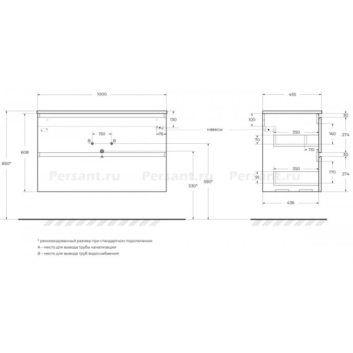 Тумба под раковину BelBagno Uno 100 UNO-1000-2C-SO-AO подвесная, голубая матовая