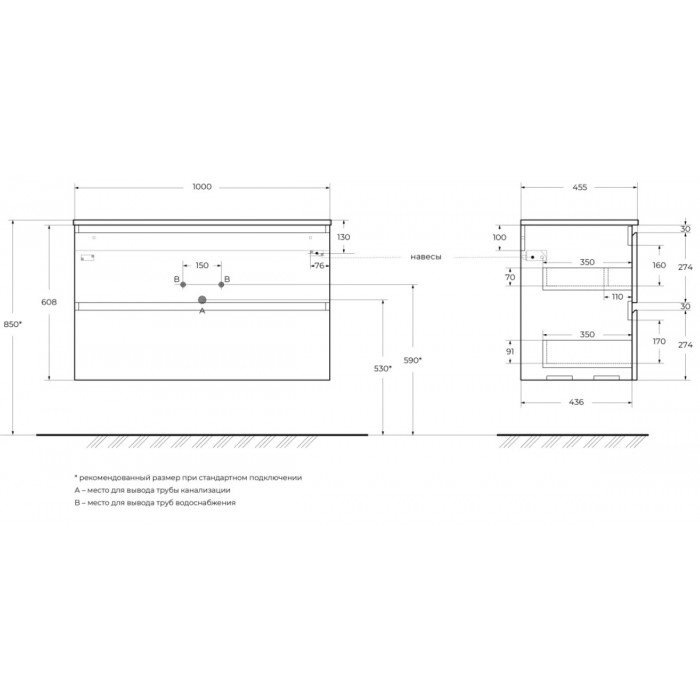 Тумба под раковину BelBagno Uno 100 UNO-1000-2C-SO-BO подвесная, белая матовая