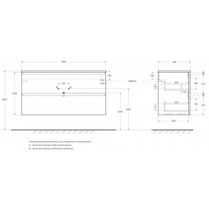 Тумба под раковину BelBagno Uno 120 UNO-1200-2C-SO-BO подвесная, белая матовая