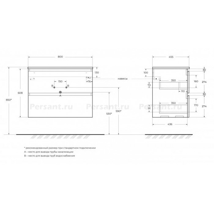 Тумба под раковину BelBagno Uno 80 UNO-800-2C-SO-BO подвесная, белая матовая