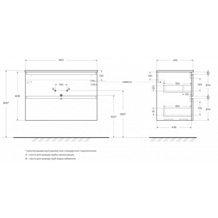 Тумба под раковину BelBagno Uno 90 UNO-900-2C-SO-AO подвесная, голубая матовая