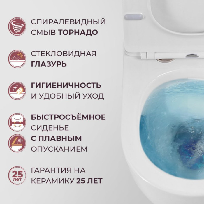 Подвесной унитаз Cezares Stylus-Tor CZR-6601-TH-TOR безободковый, смыв торнадо