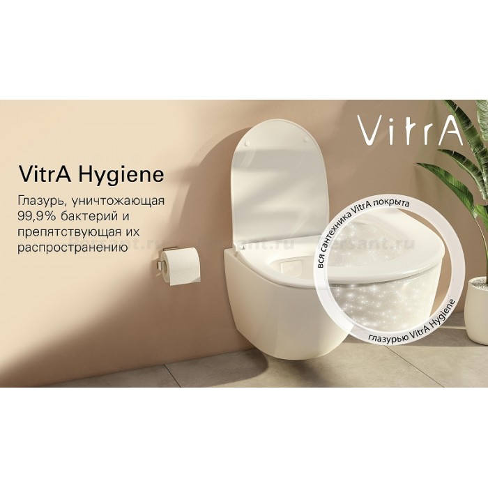 Напольный унитаз VitrA Integra Round 9833B003-7206 безободковый с сиденьем микролифт