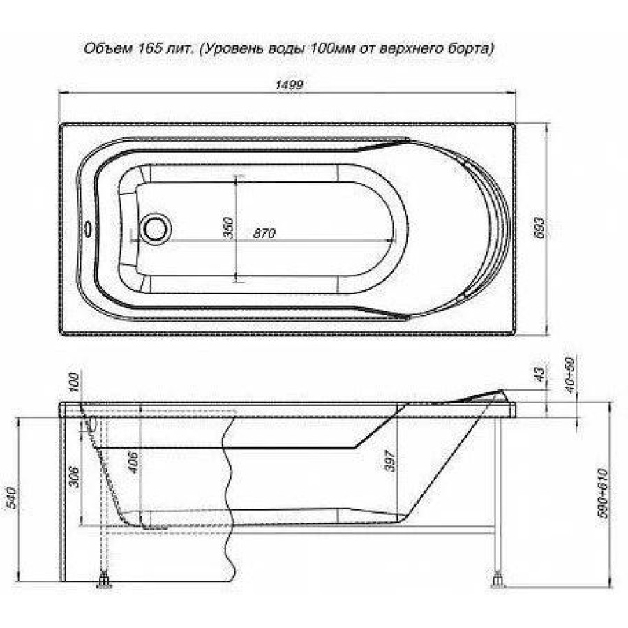 Акриловая ванна Aquanet West New 150x70 00240462