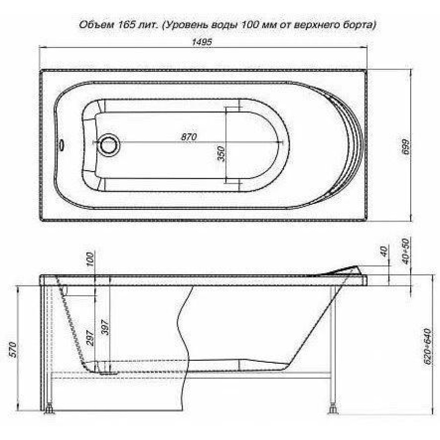 Акриловая ванна Aquanet Nord New 150x70 00242401