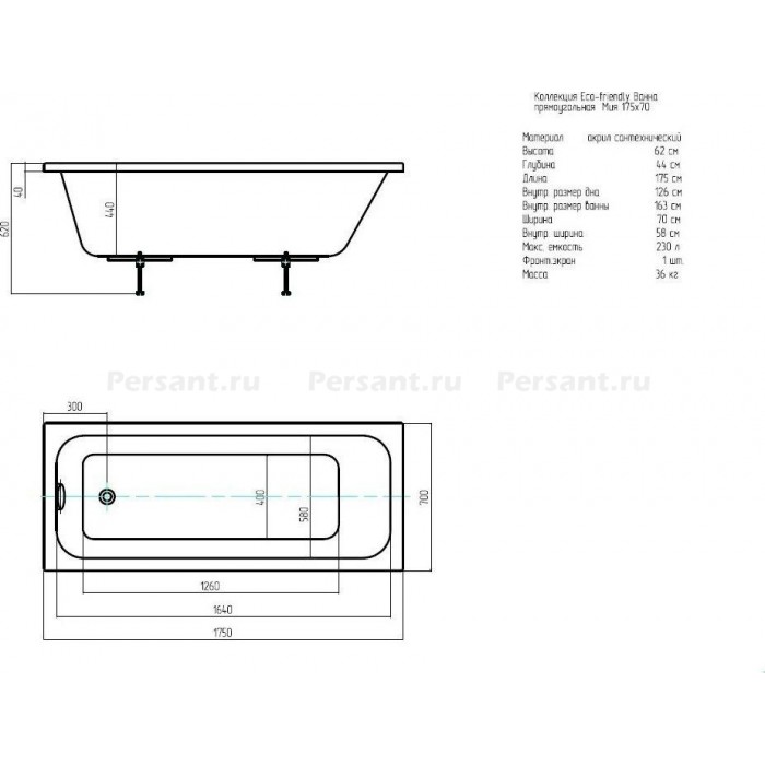 Акриловая ванна Aquatek Мия 170х70 MIY170-0000004