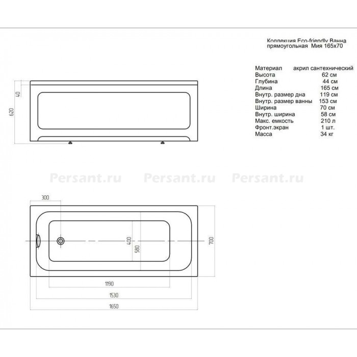 Акриловая ванна Aquatek Мия 165x70 MIY165-0000001
