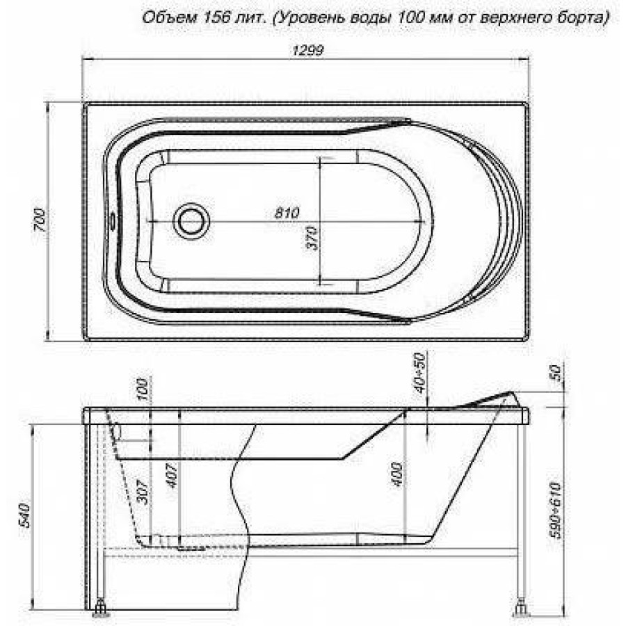 Акриловая ванна Aquanet West 130x70 (с каркасом) 00205300