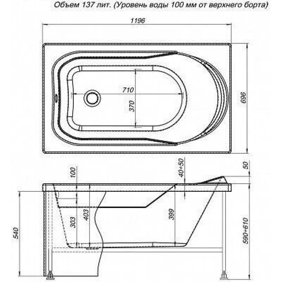 Акриловая ванна Aquanet West 120x70 (с каркасом) 00205558