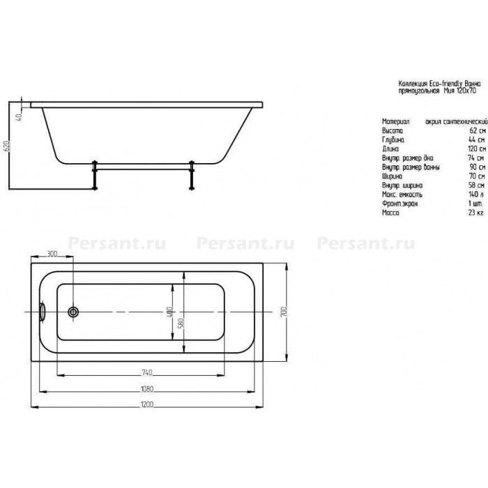 Акриловая ванна Aquatek Мия 120x70 MIY120-0000001