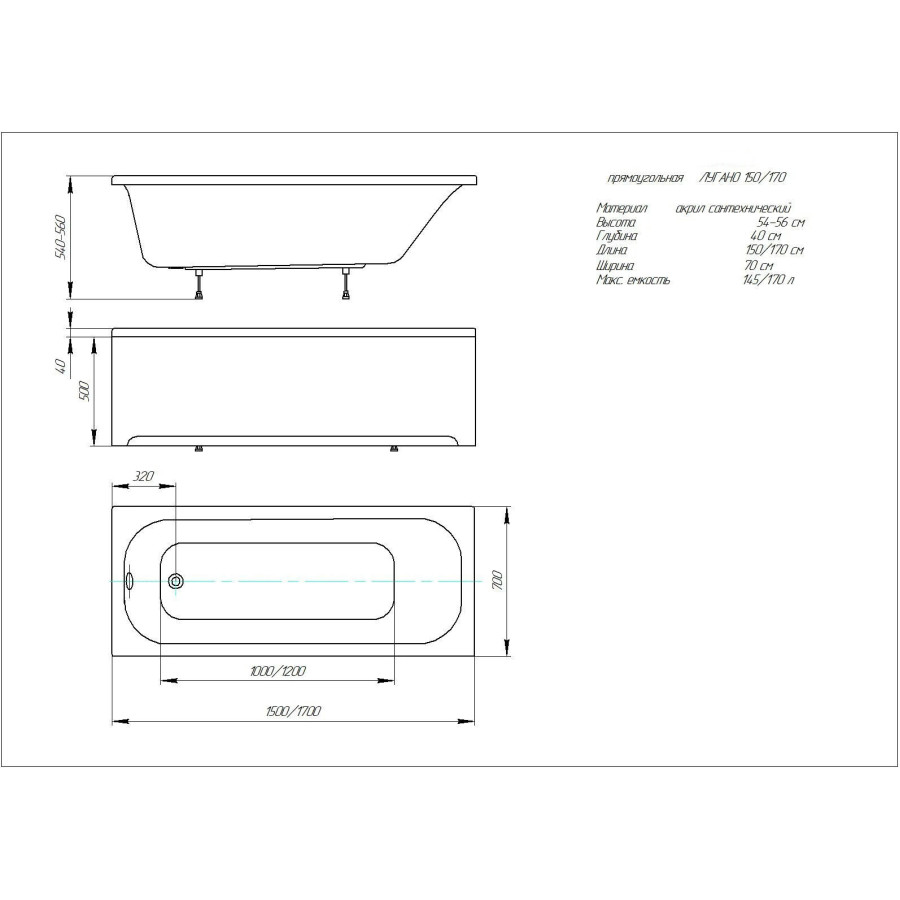 Акриловая ванна Aquatek Лугано Lifestyle 170х70 LUG170-0000001
