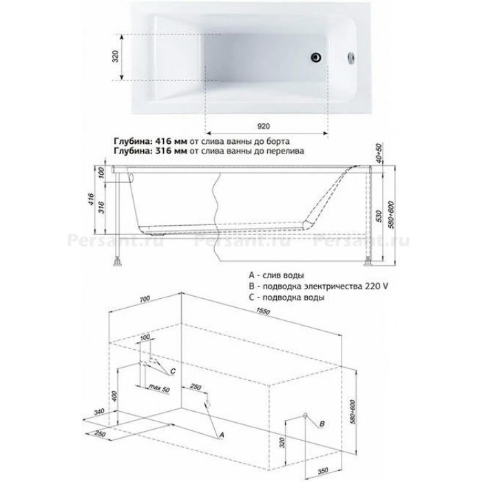 Акриловая ванна Aquanet Bright 145x70 00239668