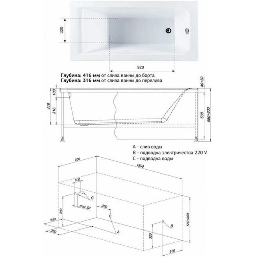 Акриловая ванна Aquanet Bright 145x70 00239668