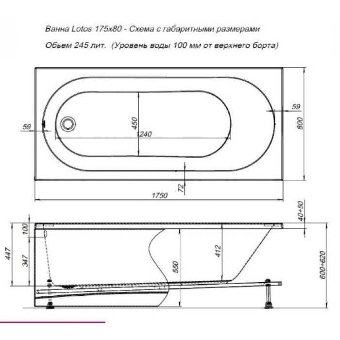 Акриловая ванна Aquanet Lotos 175x80 00328870