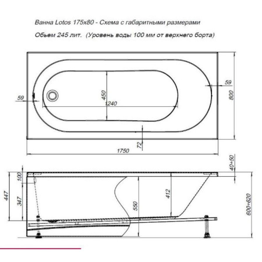 Акриловая ванна Aquanet Lotos 175x80 00328870