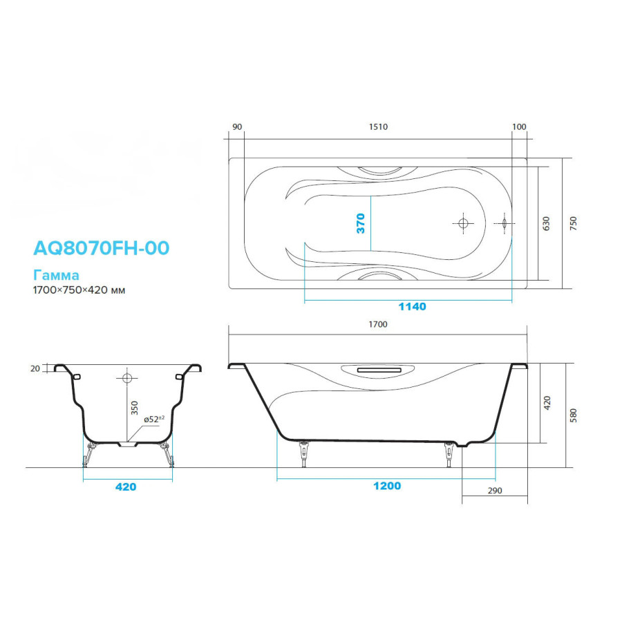 Чугунная ванна Aquatek Гамма 170x75 AQ8070FH-00