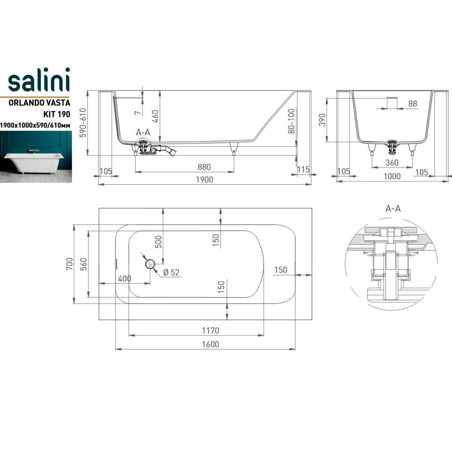 Ванна Salini Orlanda 190x100 102114G S-Sense