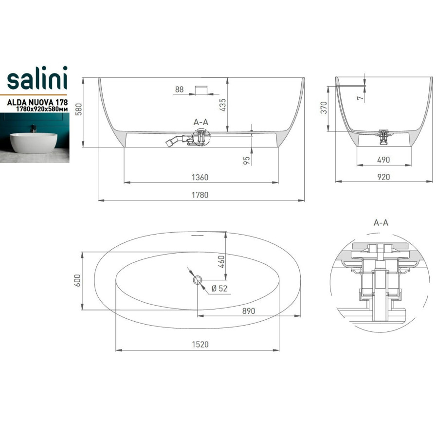 Ванна Salini Alda 178x92 101911SM S-Stone