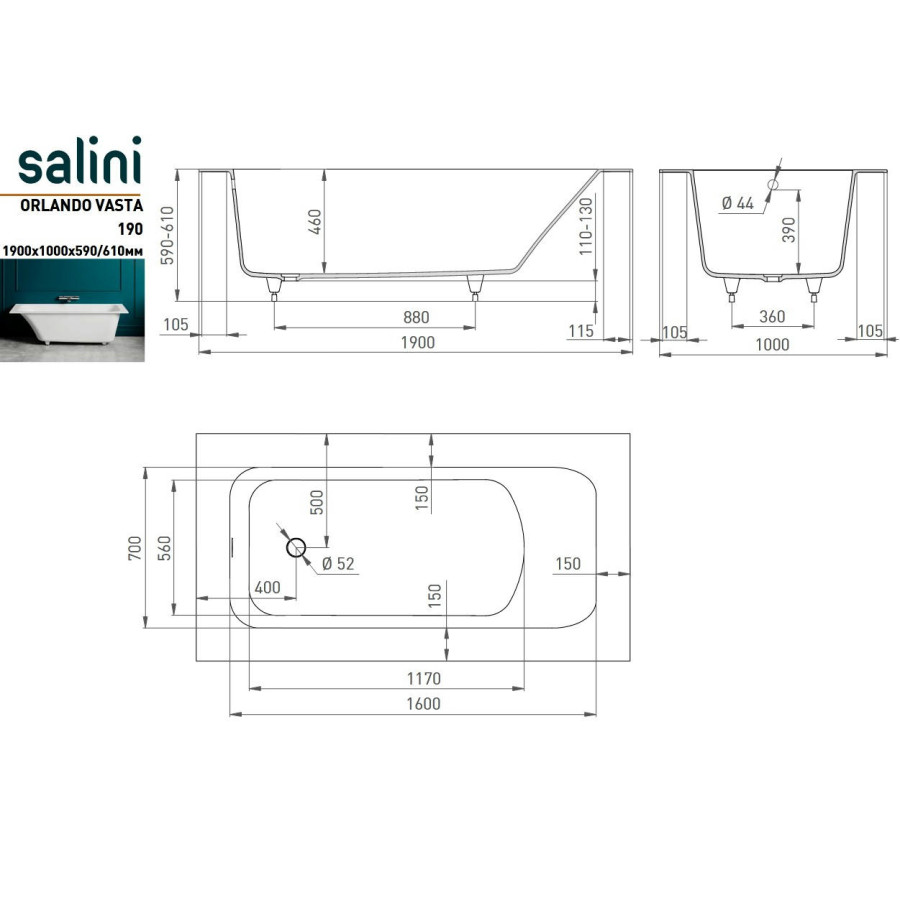 Ванна Salini Orlanda 190x100 102014G S-Sense