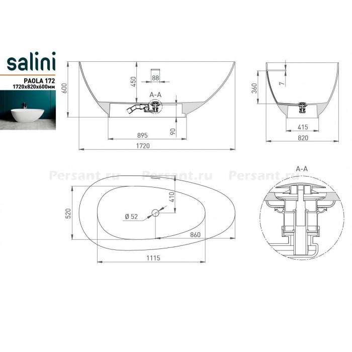 Ванна Salini Paola 172x82.5 101512SM S-Stone