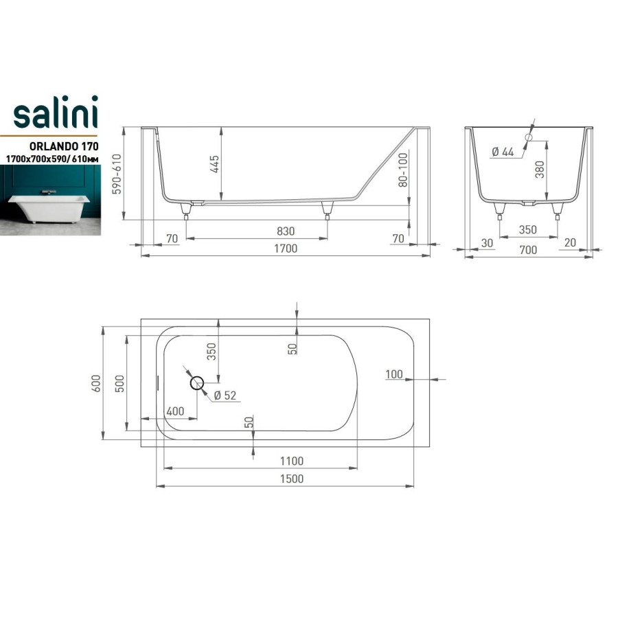 Ванна Salini Orlanda 170x70 102011G S-Sense