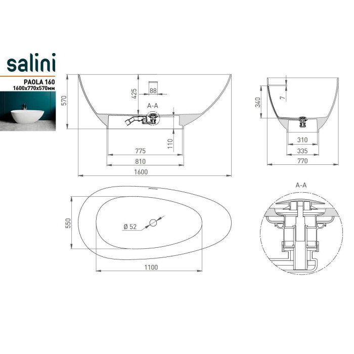 Ванна Salini Paola 160x77 101611SM S-Stone